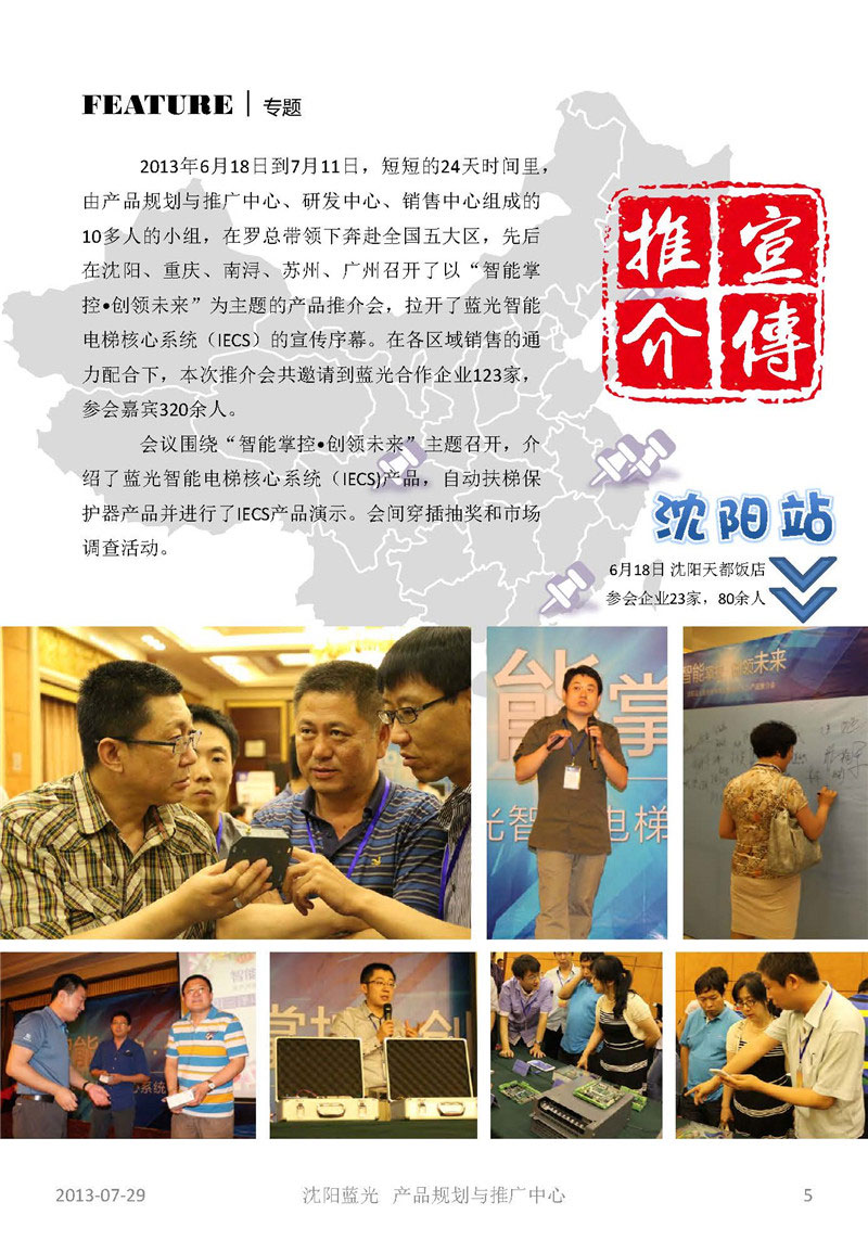 beats365(中国区)-唯一官方网站