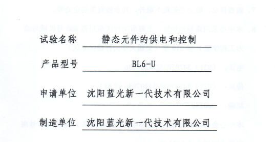 beats365(中国区)-唯一官方网站